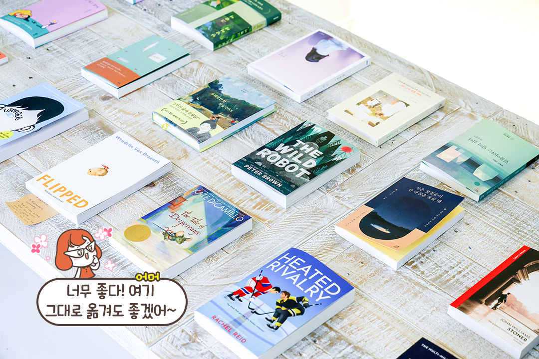 온전한 몰입을 위한 완벽한 좌석📖