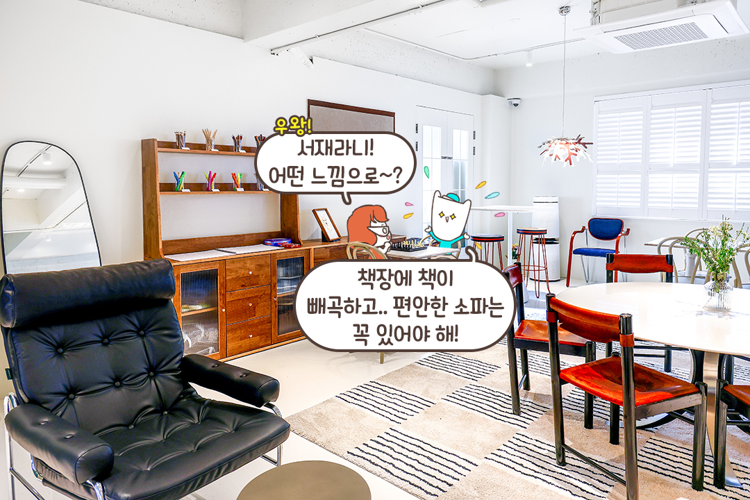 취향을 발견하는 즐거움💝