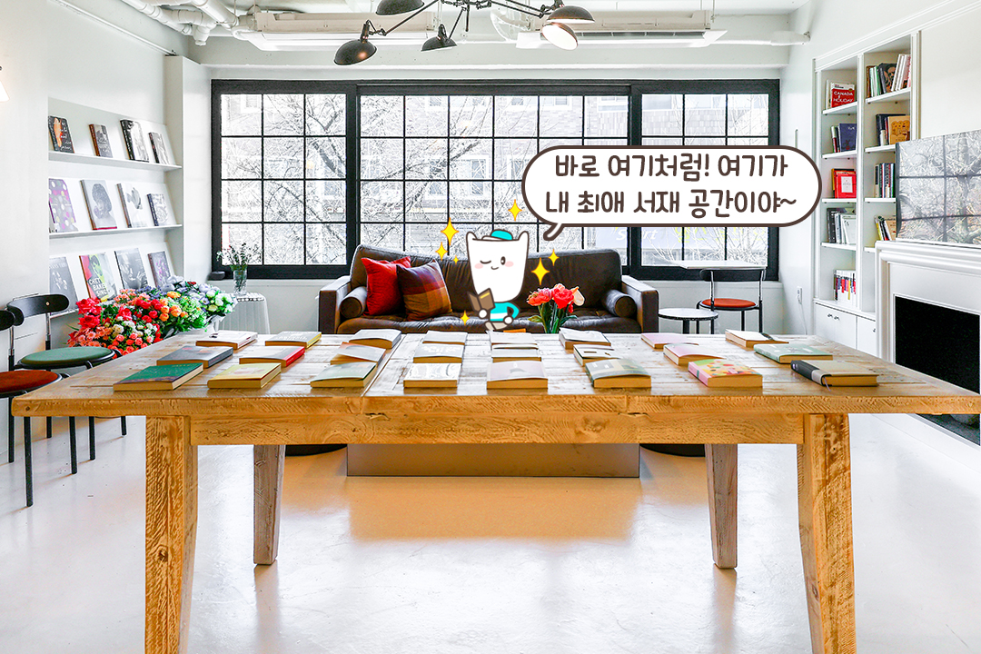 온전한 몰입을 위한 완벽한 좌석📖