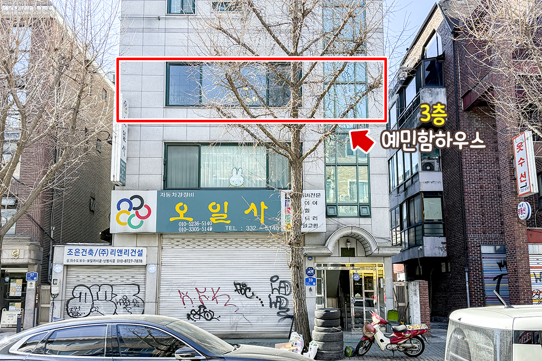 독서 후 산책으로 마무리💏