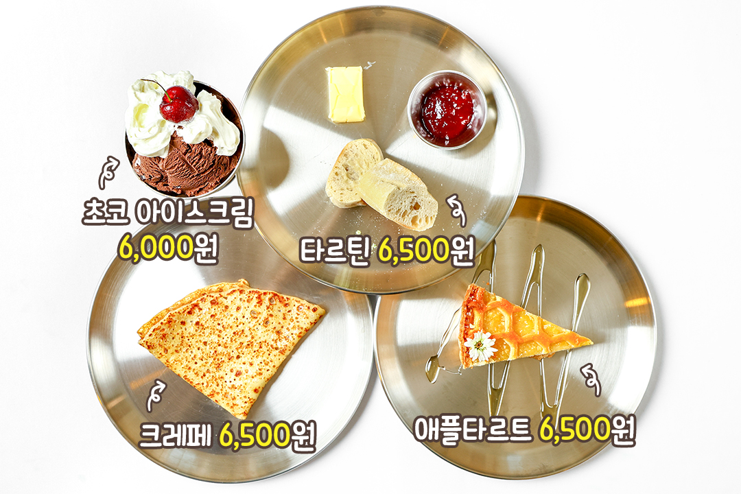 버터에 충실한 디저트🥞