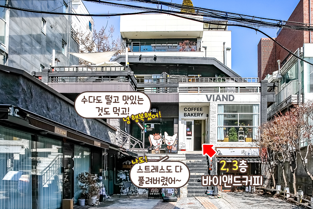 북유럽으로 여행 다녀온 듯한 기분✈️