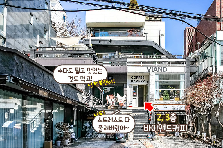 북유럽으로 여행 다녀온 듯한 기분✈️