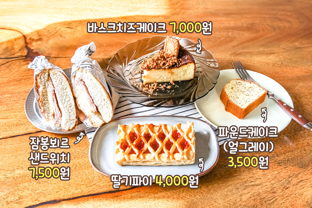 가벼운 디저트부터 식사 대용까지🥪