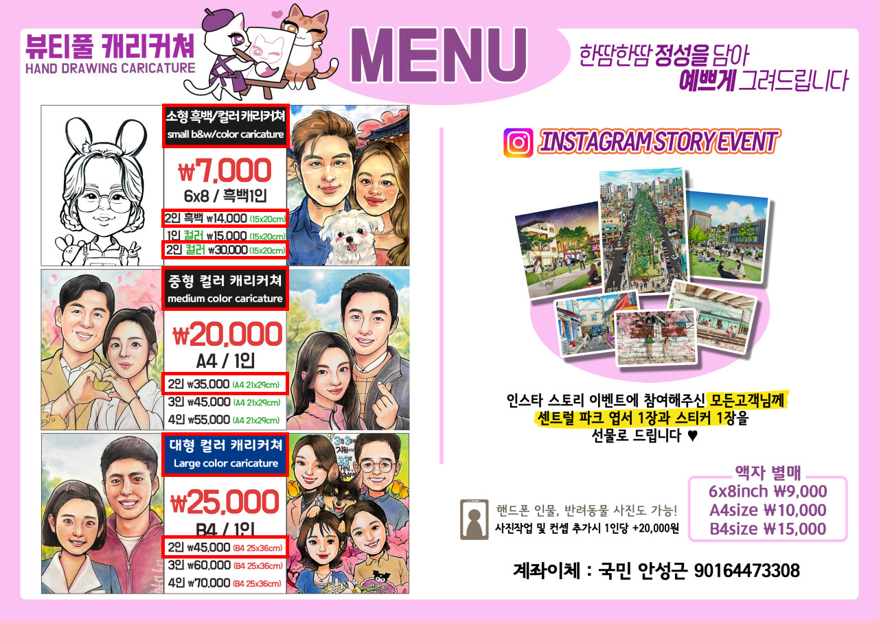 센트럴 파크 엽서 선물까지 받아왔어요