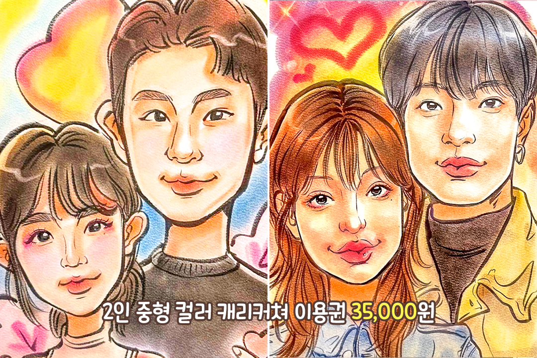 금손 작가님의 실력✨