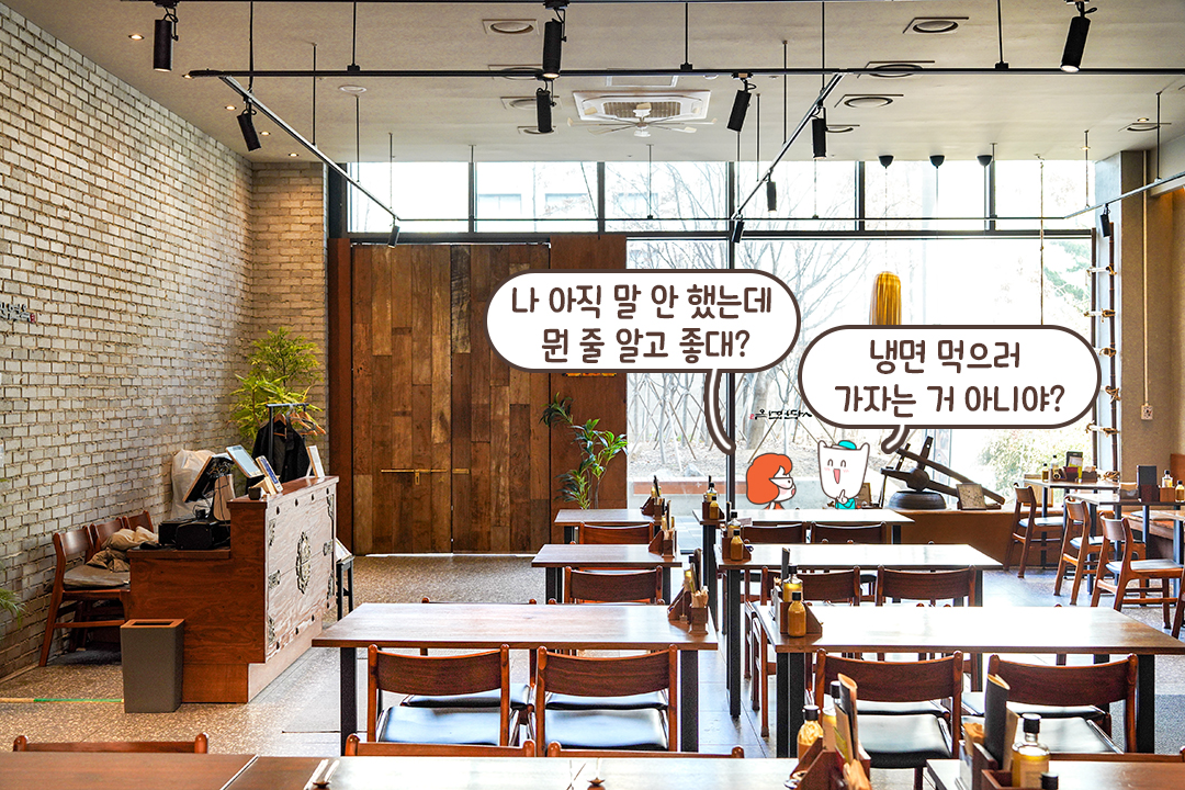 여유롭고 격식 있는 고급 한식당 분위기✨