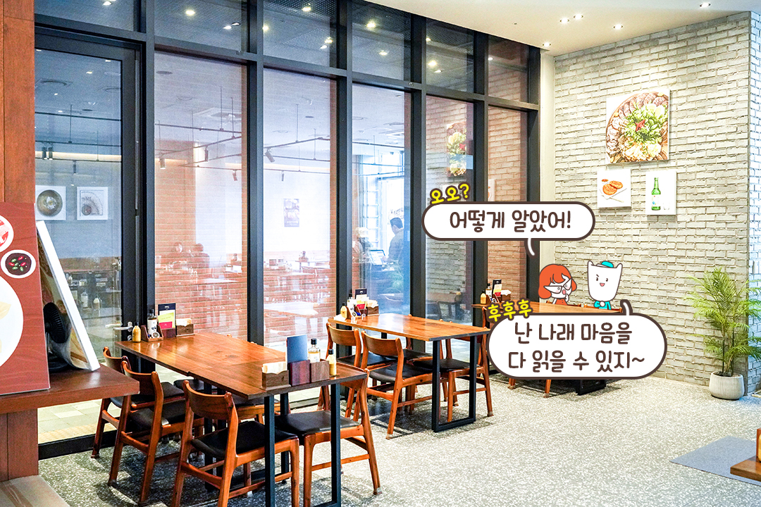 여유롭고 격식 있는 고급 한식당 분위기✨