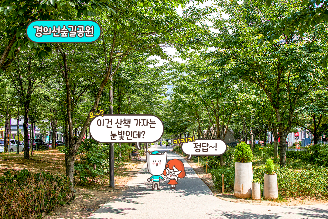 산책 코스까지 완벽한 평양냉면 데이트🌳