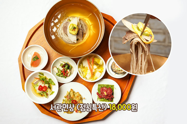 한입마다 행복해지는 든든한 전통 한상☀️