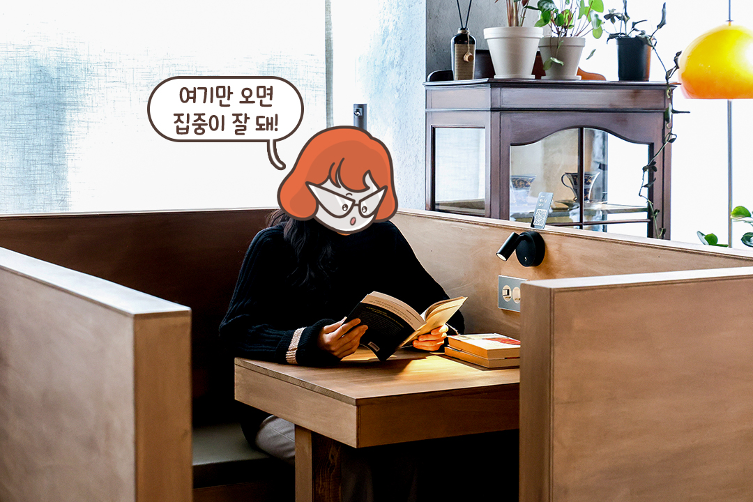 책 고르는 재미가 쏠쏠해📚