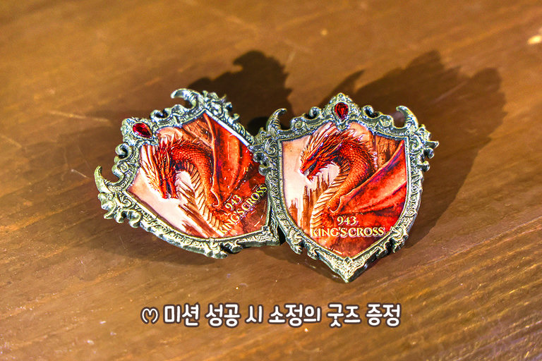 마법 학교 졸업 시험 통과하고 받은 선물🗝️