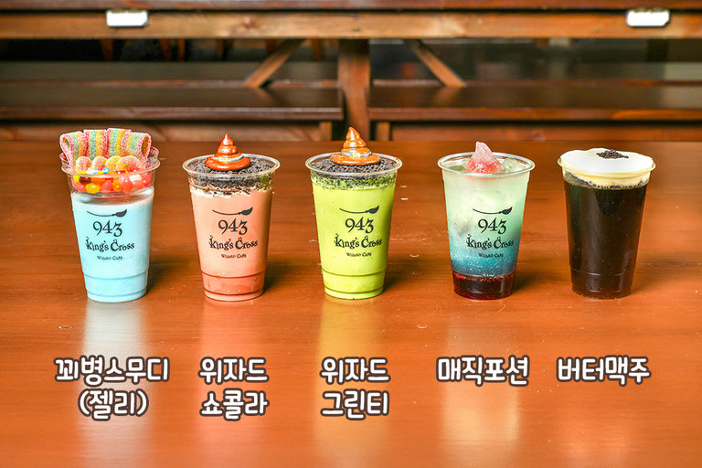 껍질 속 숨겨진 달콤한 반전, 드래곤의 알🥚