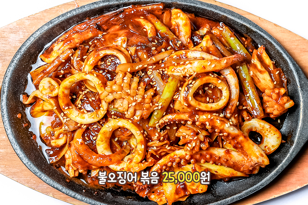매콤하고 쫀득한 오징어를 불맛과 함께 달달 볶아서