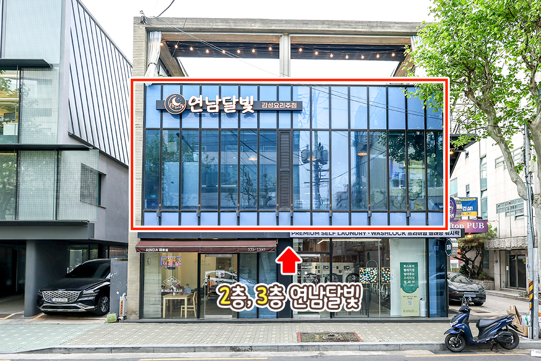 멀리 갈 필요 없이 한 번에 완벽한 데이트 클리어!
