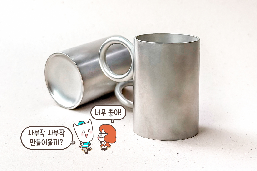 프로페셔널한 전문 장비와 선생님들이 있는 금속 공방