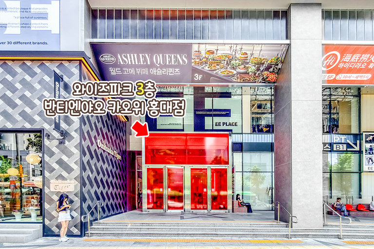 중국 현지에 다녀온 듯한 기분✈️