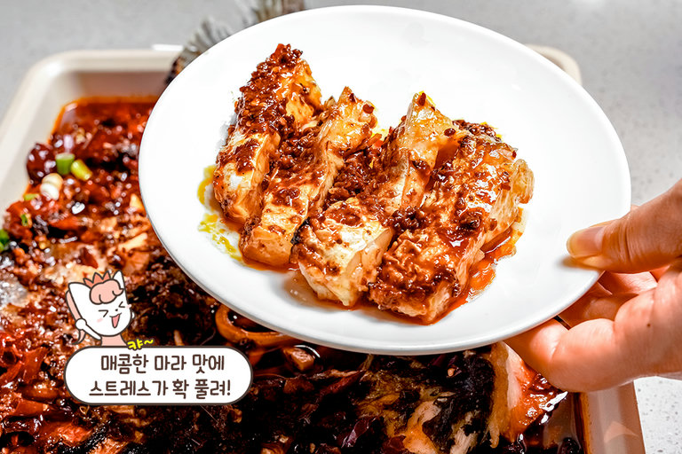 마라 처돌이 심장 뛰게 만드는 압도적 비주얼💓