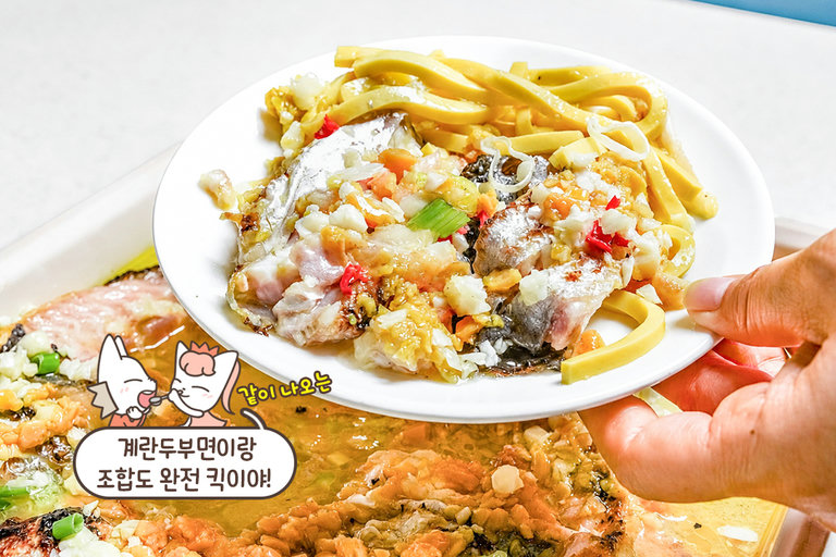 사리 추가하고 공깃밥까지 무한 흡입💨