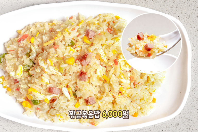 카오위와 찰떡궁합을 자랑하는 사이드 메뉴