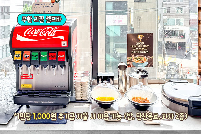 중국 현지를 뒤흔든 신개념 미식 트렌드