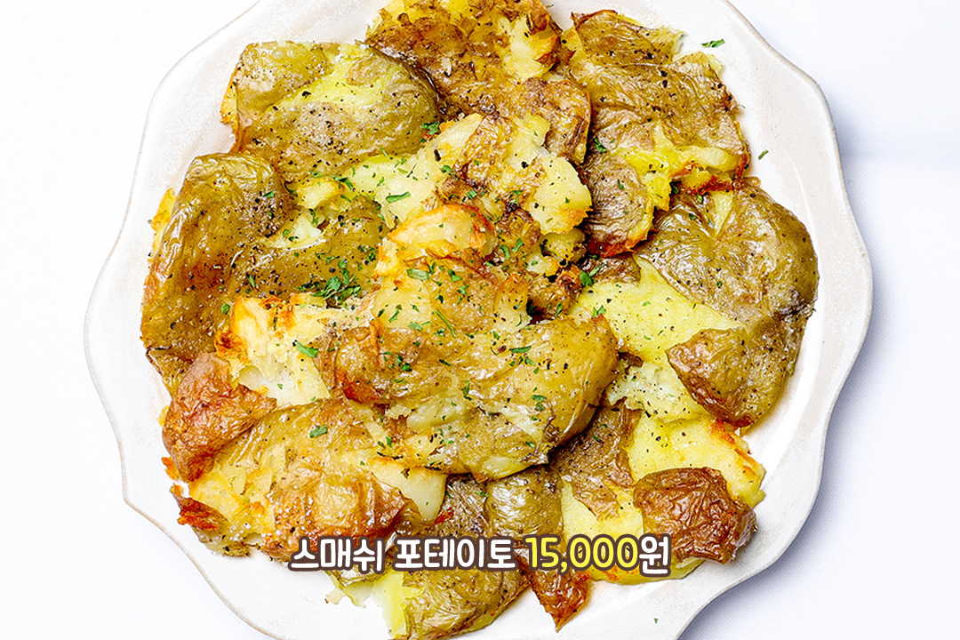 겉은 삭 속은 촉촉!🥔