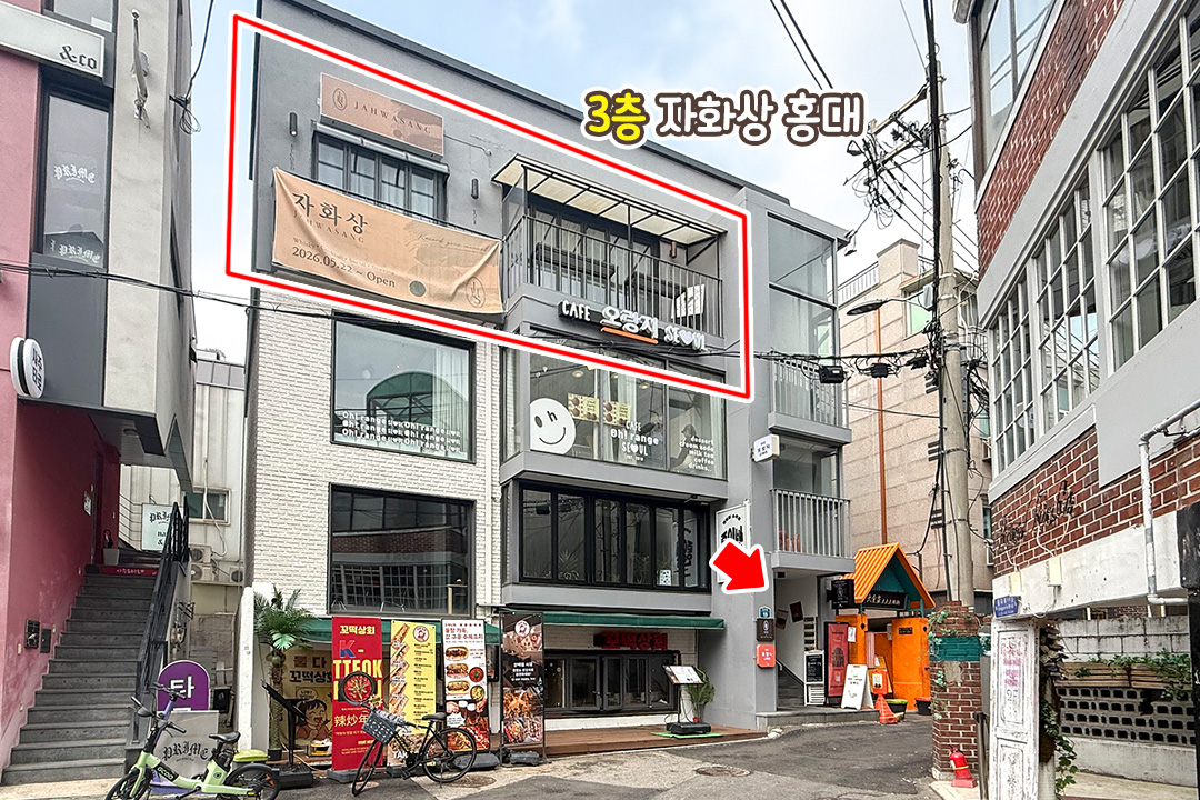 더 유명해지기 전에 가봐야 할 연남동 감성 바💛