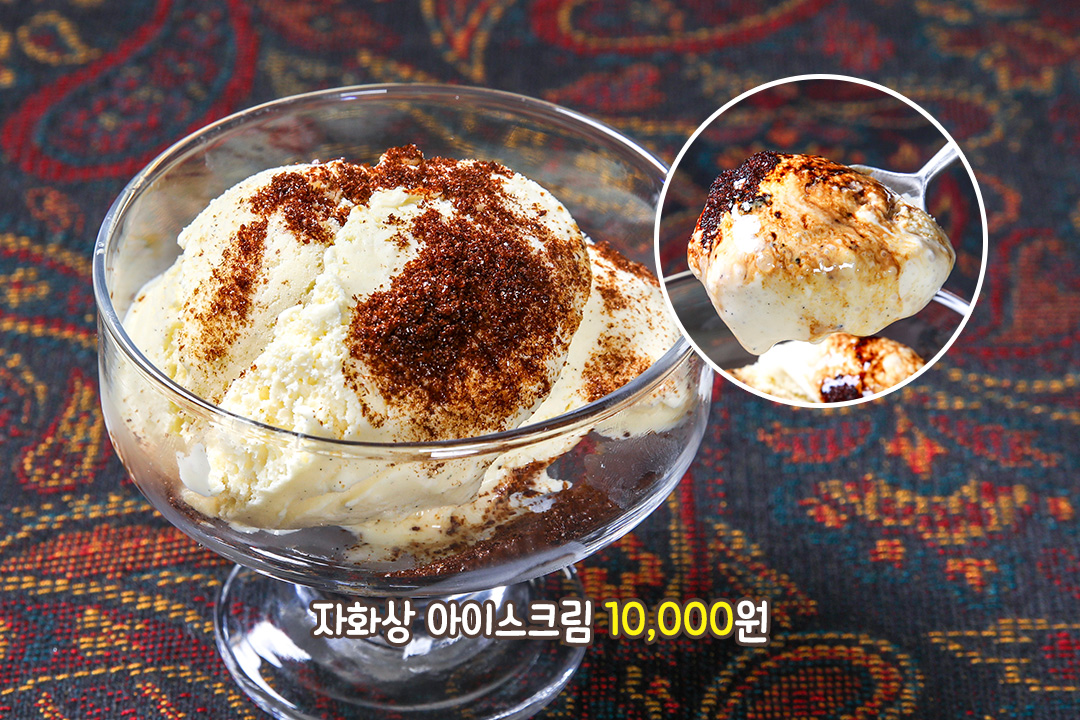 여긴 아이스크림도 뭔가 달라( •⌄• ू )✧