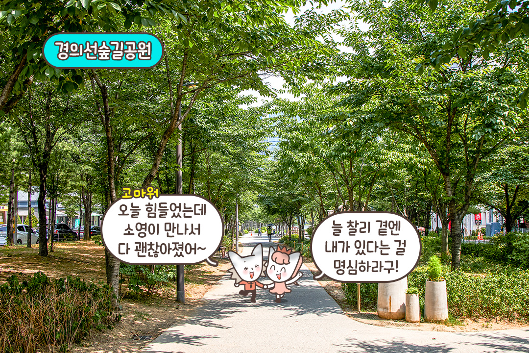 더 유명해지기 전에 가봐야 할 연남동 감성 바💛