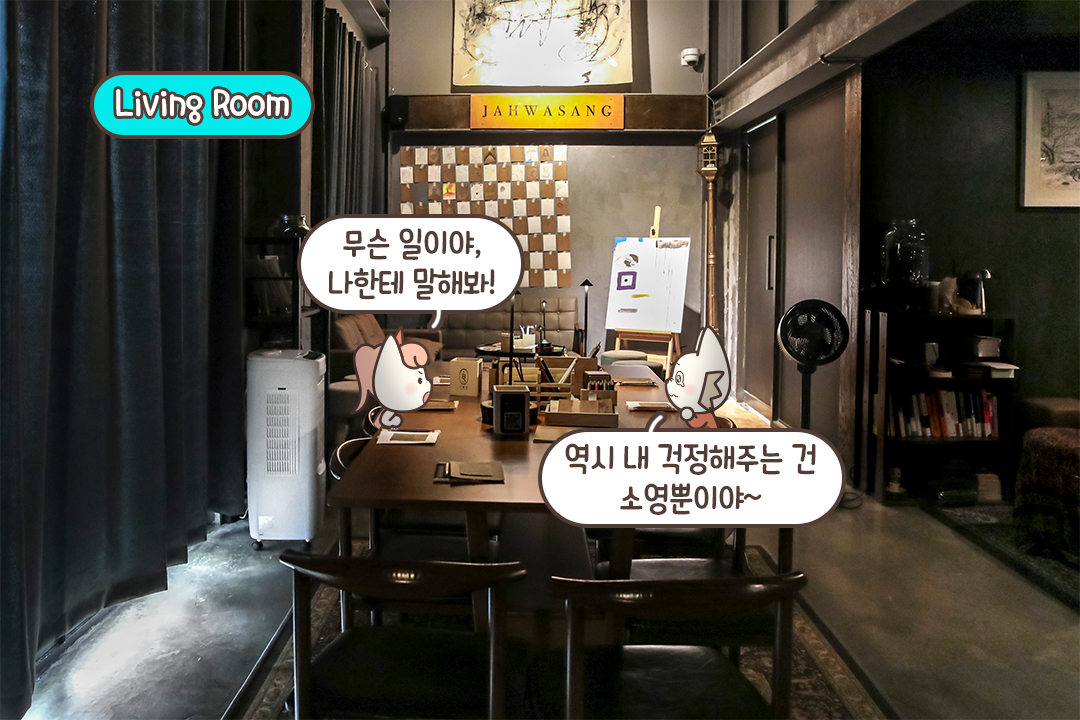 우리의 시간이 천천히 흐르는 곳🕯️