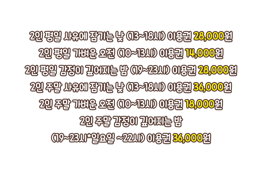 향긋한 커피는 덤☕️