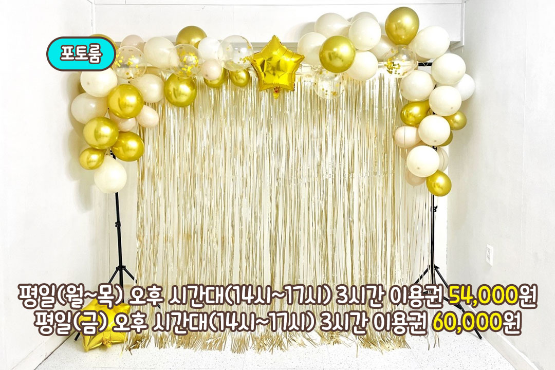편하게 뒹굴뒹굴하며 보드게임 즐기기🎲
