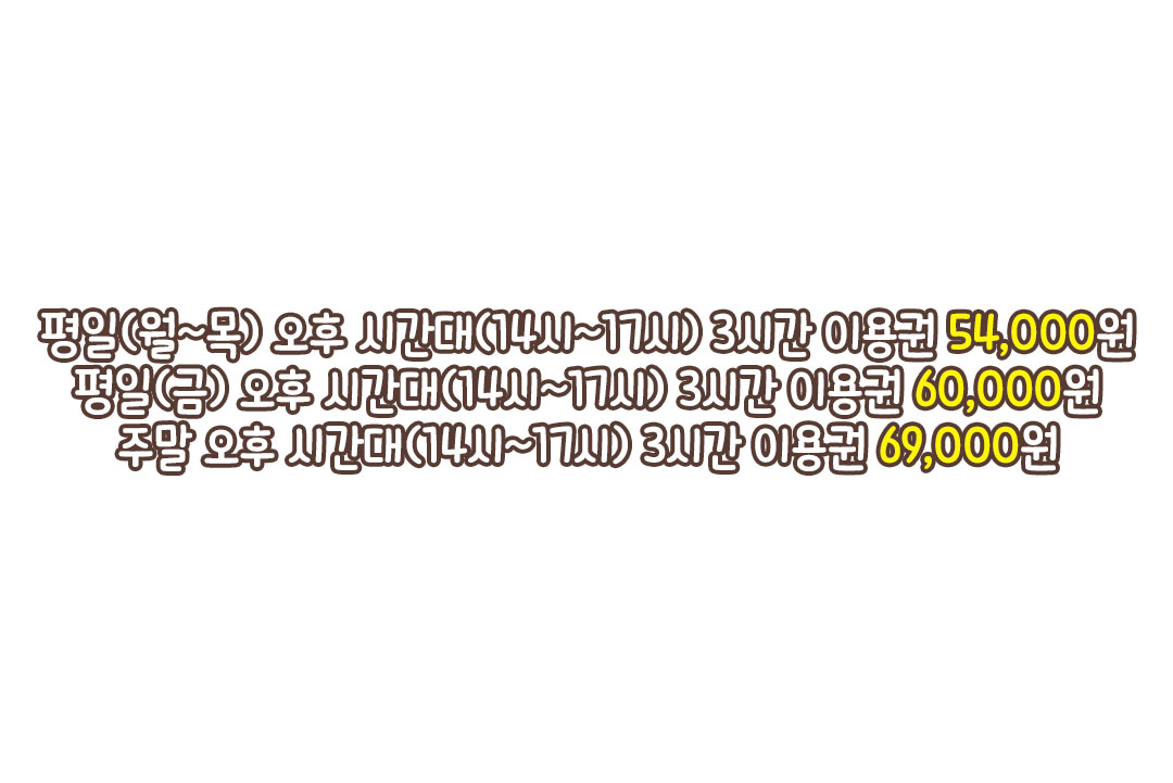 화장실은 단독으로, 편리하게!