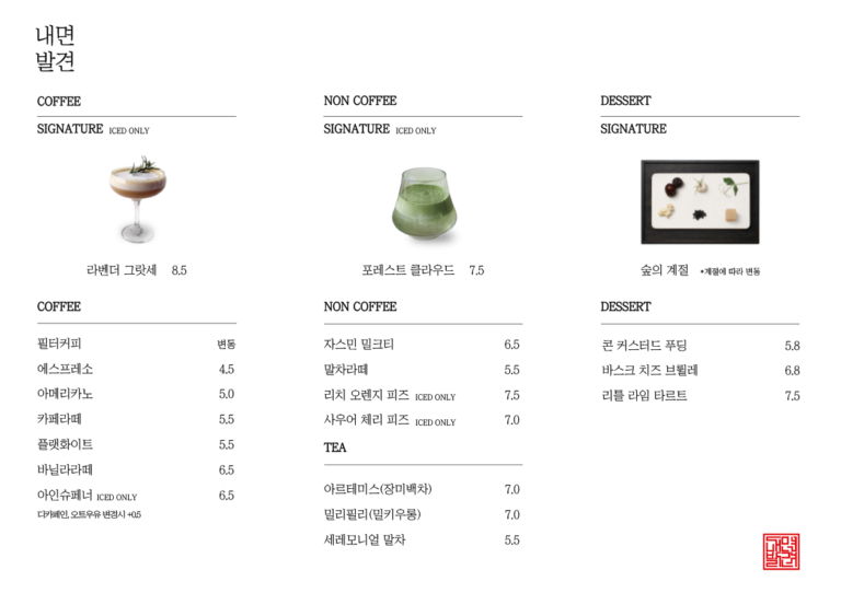 필터 커피로 취향에 맞게☕