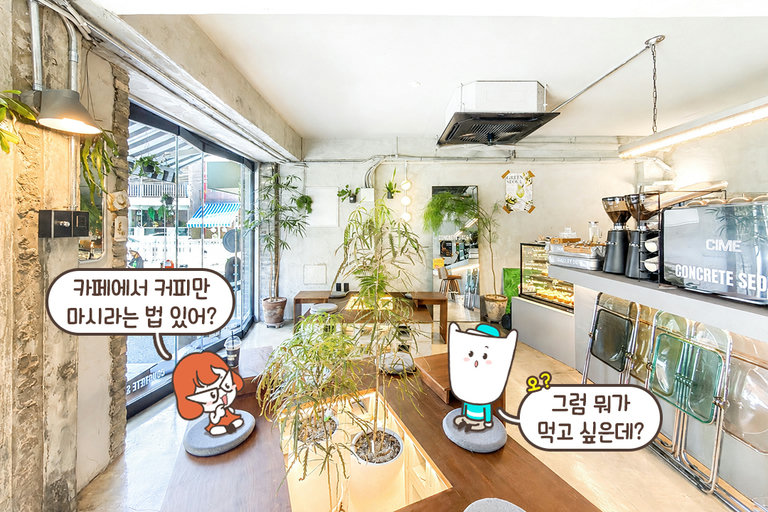 감각적이고 세련된 인테리어가 편안한 분위기를