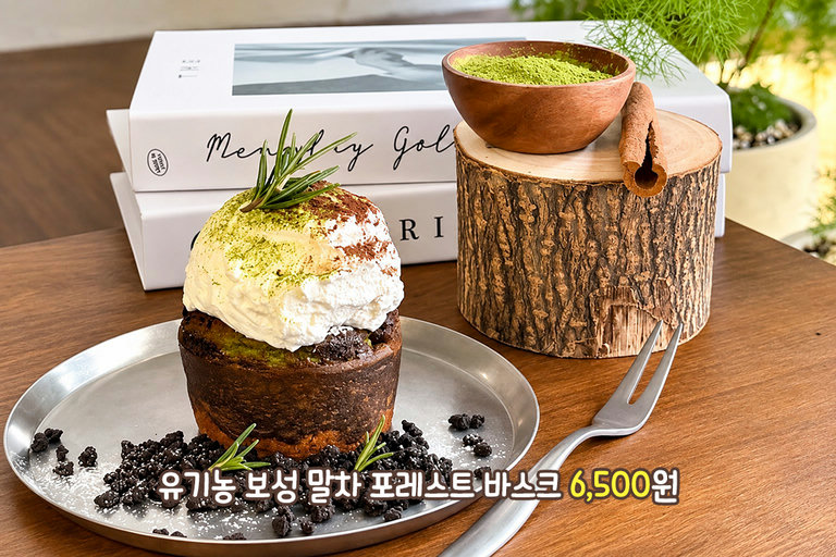 세상 스윗한 달콤한 디저트, 다양한 종류의 쿠키