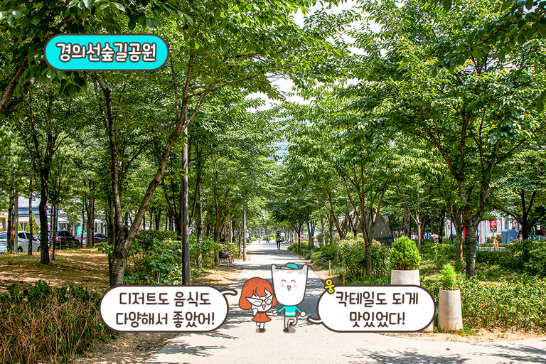 분위기도 좋고 위치도 좋은 완벽한 카페&바