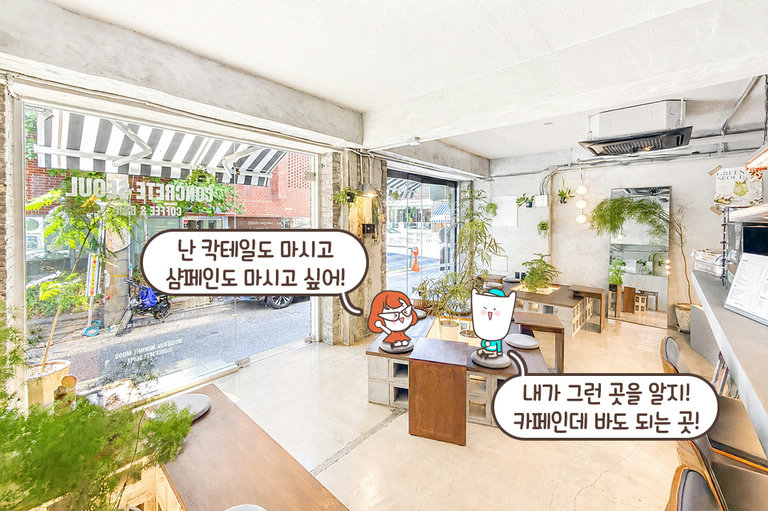 탁 트인 통창으로 환하게 들어오는 채광이 최고