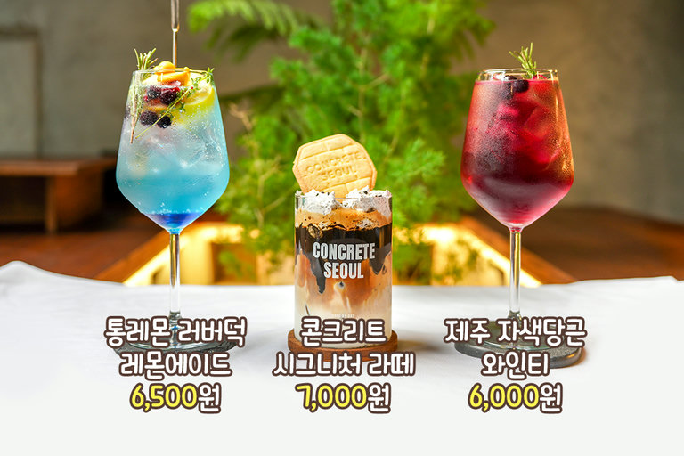눈도 즐겁고 입도 즐거운 각양각색 예쁜 칵테일
