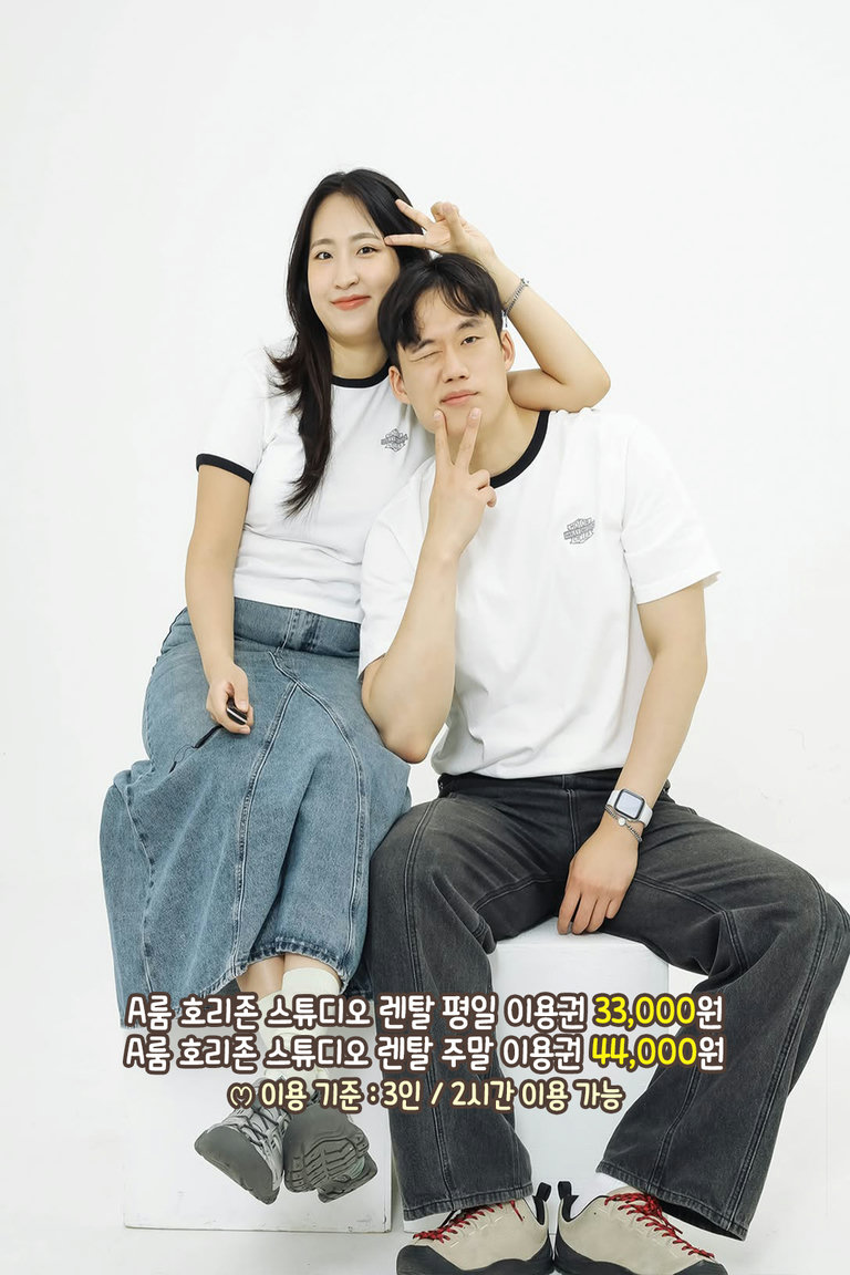 다른 사람 신경 쓰지 않고 우리끼리😆