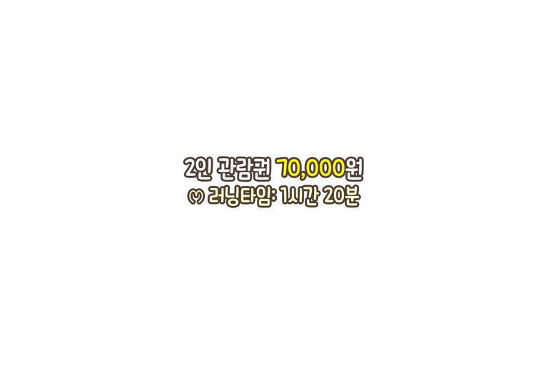 뛰어난 배우들의 연기 차력쇼와 탄탄한 설정