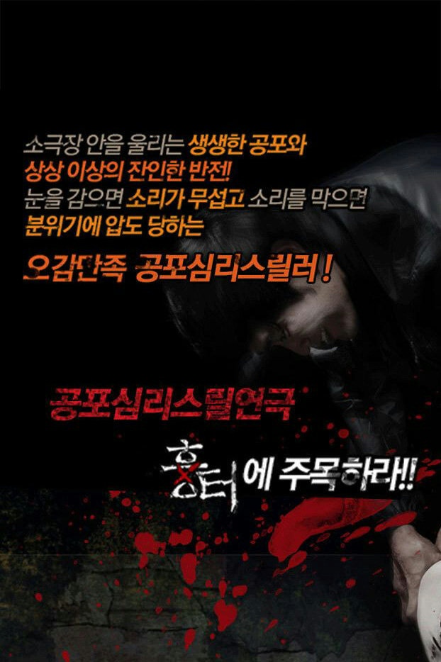 숨죽이고 집중하는 순간 터지는 뜻밖의 반전에 깜짝