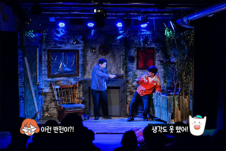 마침내 밝혀진 진실에 그저 박수를 보내게 되는
