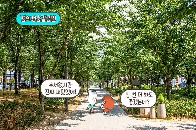 자꾸 다시 보고 싶어지는 연극