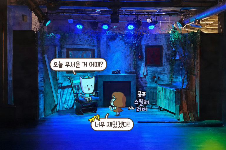깔끔한 객석과 과몰입 유발하는 무대 세팅까지 완벽