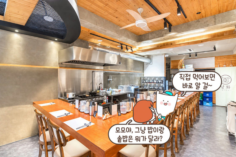 오픈키친과 다찌석으로 깔끔하게✨