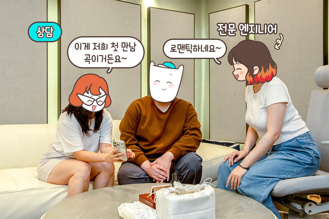 우리만의 음원을 남길 수 있다니..💿