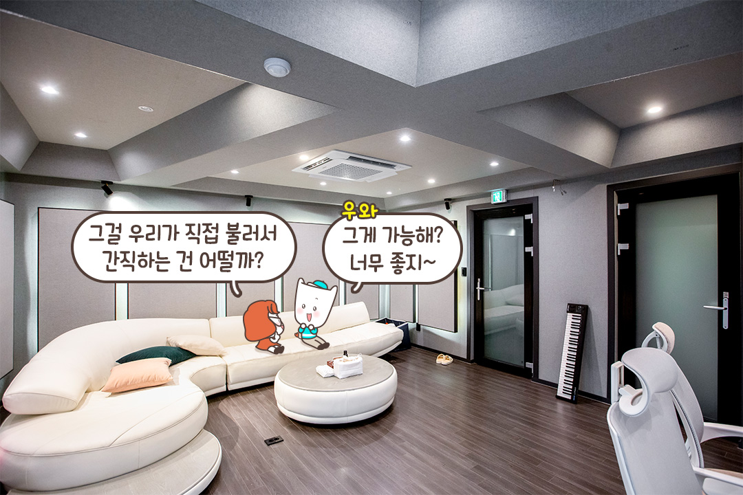 넓은 소파에서 편안하게 힐링🤍