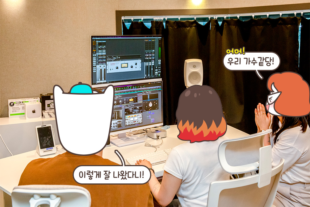 세상에 단 하나뿐인 우리만의 음원!🔊