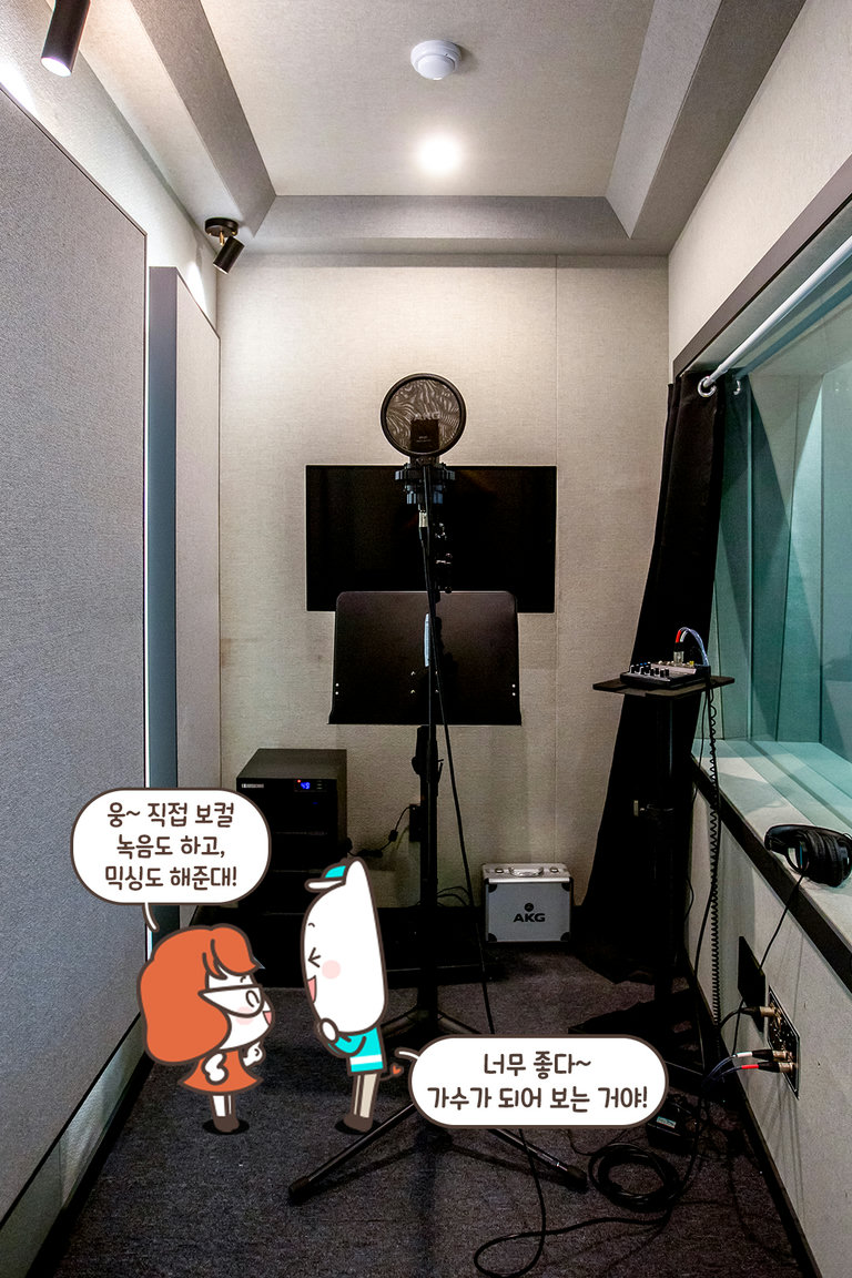 전문 스튜디오 장비 풀가동!✨